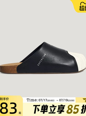 滔搏adidas阿迪达斯三叶草男女鞋ADIMULE SUP运动休闲拖鞋LC0411