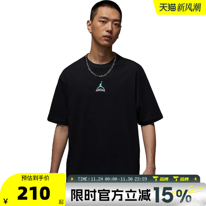 滔搏NIKE耐克男子AS M J CLSSCDLX85SS运动休闲短袖T恤IM3354-010