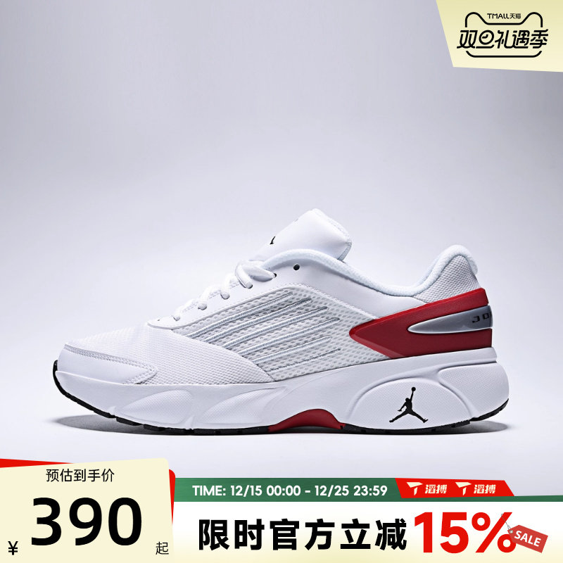 滔搏NIKE耐克男鞋JORDAN TRUNNER FLOW运动训练篮球鞋IO2091-101