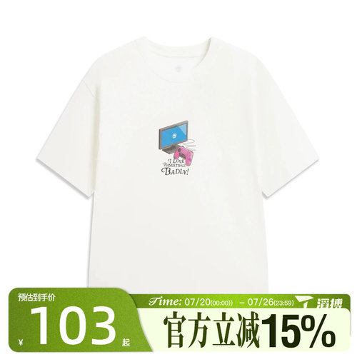 滔搏LI-NING李宁男子运动休闲短袖T恤AHSW183-2