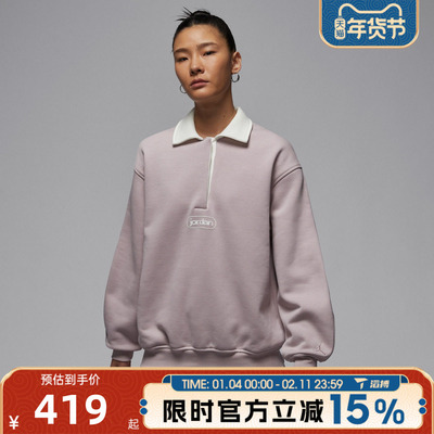 滔搏NIKE耐克女子运动休闲长袖T恤IF0997-627