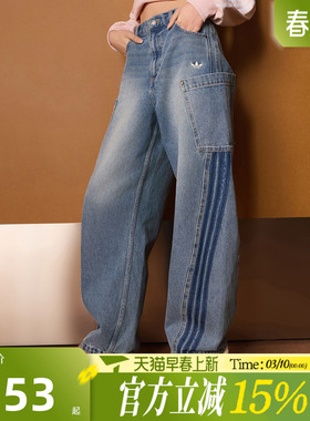 滔搏adidas阿迪达斯三叶草女子百搭宽松牛仔运动休闲长裤KR2628