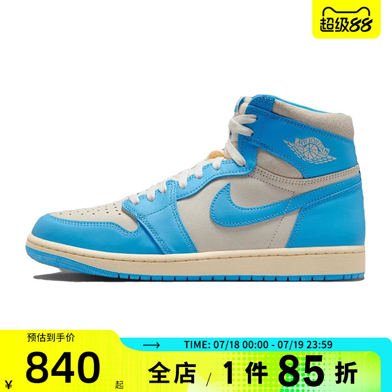 NIKE耐克男鞋Jordan 1 Retro HI OG运动训练篮球鞋DZ5485-402