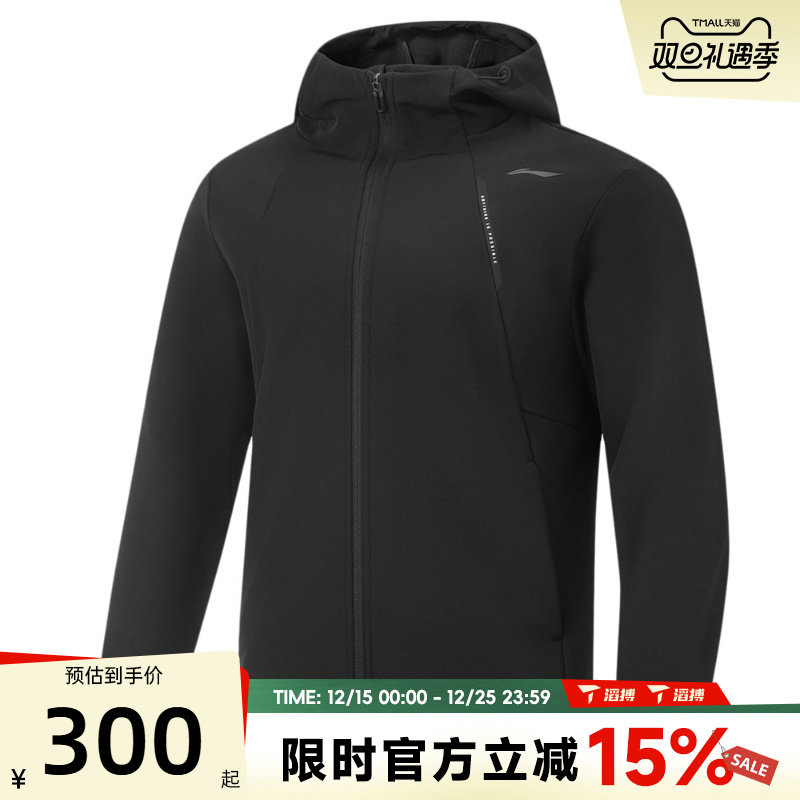 滔搏LI-NING李宁男子运动健身夹克外套AFDVB33-1