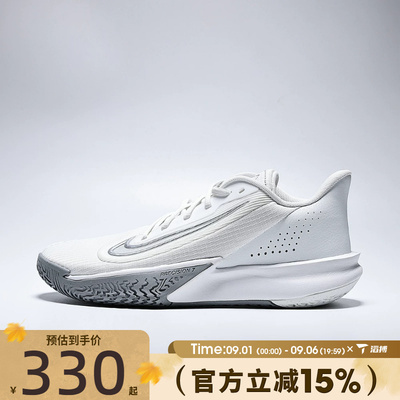 滔搏NIKE耐克男鞋NIKE PRECISION VII运动训练篮球鞋HJ9153-102