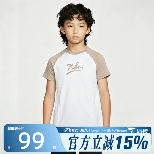 滔搏NIKE耐克大童NSW TEE RAGLAN SCRI运动休闲短袖T恤II0293-236
