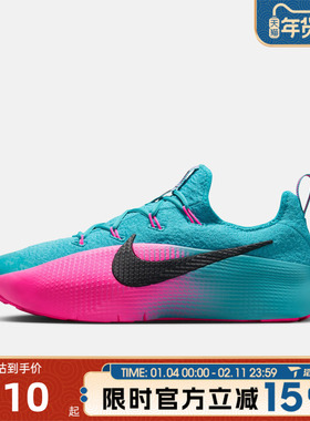 NIKE耐克男子詹姆斯LEBRON TR 1运动鞋训练鞋篮球鞋FJ6151-301