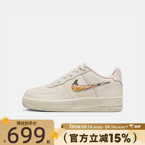 滔搏NIKE耐克大童AIR FORCE 1 LV8 3 (GS)运动休闲鞋JA4415-121