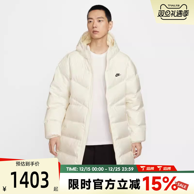 滔搏NIKE耐克男子中长款保暖面包服百搭运动休闲羽绒服HV2720-133