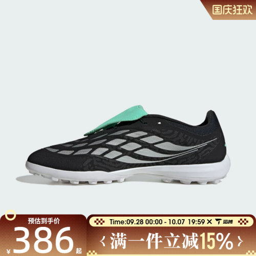 滔搏adidas阿迪达斯男女PREDATOR LEAGUE FT TF运动足球鞋IH7215