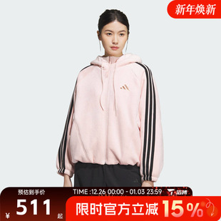 滔搏adidas阿迪达斯女子三条纹连帽宽松运动健身夹克外套KB7605