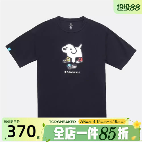 滔搏converse匡威男子运动休闲短袖T恤UCK177-023
