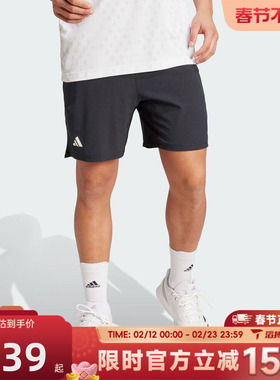 滔搏adidas阿迪达斯男子ERGO SHORTS运动休闲短裤KB9650