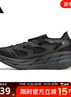 滔搏adidas阿迪达斯男女鞋aSMC ADISTARaSMC运动训练跑步鞋JR3290