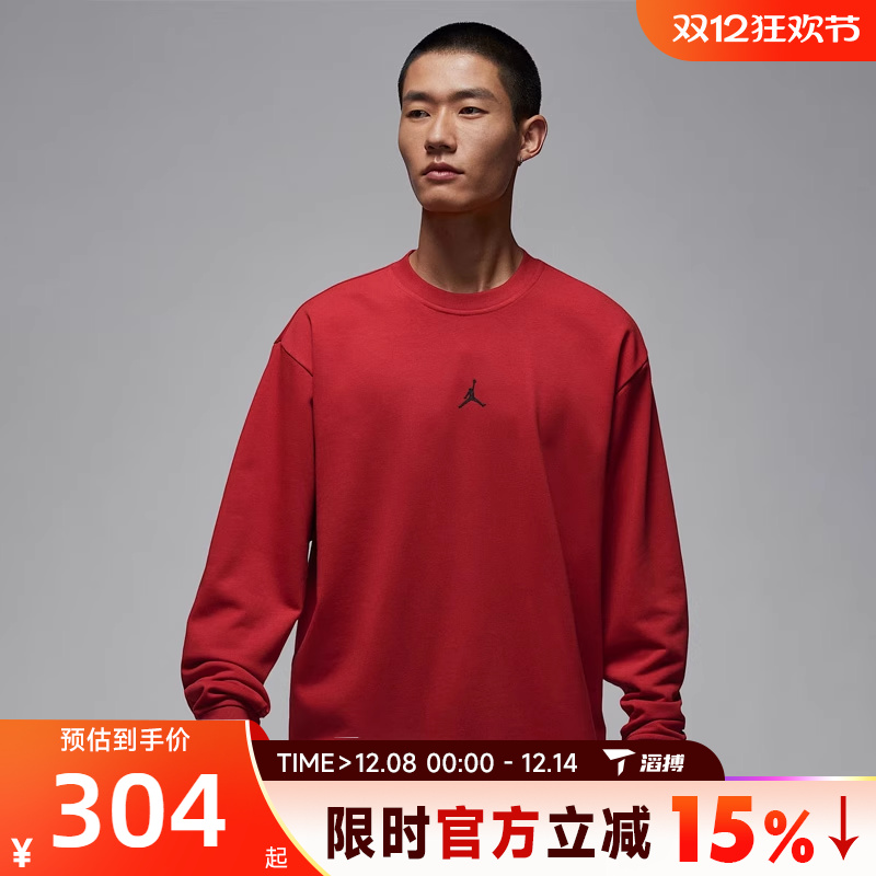 滔搏NIKE耐克男子运动休闲套头衫卫衣FV8625-687