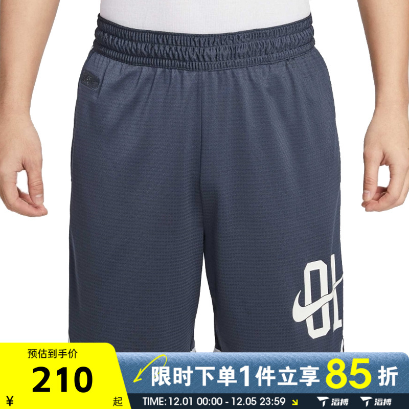 滔搏NIKE耐克男子运动休闲短裤IB9970-437