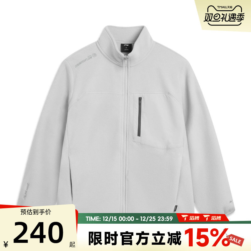 滔搏LI-NING李宁男子运动健身训练百搭宽松舒适夹克外套AWDV825-3