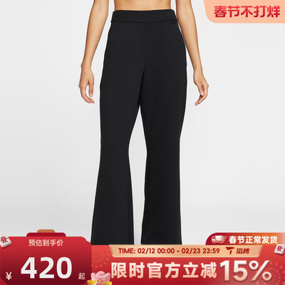 滔搏NIKE耐克女子NK 24.7 DF FLARE PNT运动休闲长裤HQ8608-010