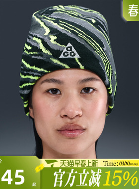 滔搏NIKE耐克男女运动休闲帽子HV7016-077