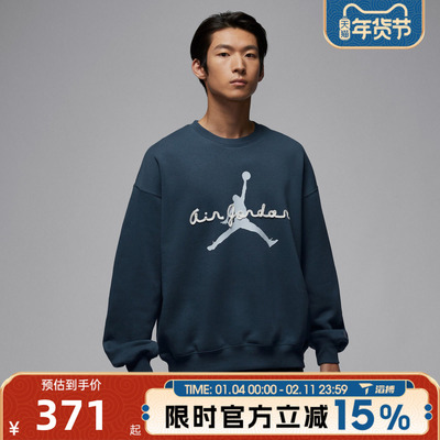 滔搏NIKE耐克男子运动休闲套头衫卫衣IF1846-464