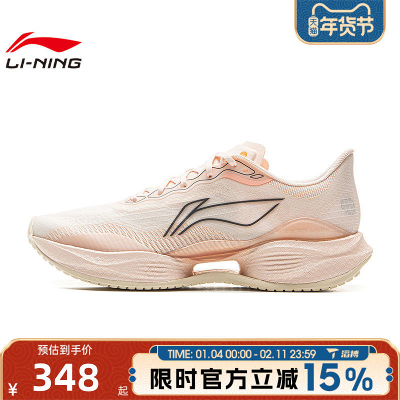 LI-NING李宁女鞋超轻22运动训练跑步鞋ARBV002-61,运动鞋new,跑步鞋,淘宝优惠券,粉丝福利购,淘宝优惠卷