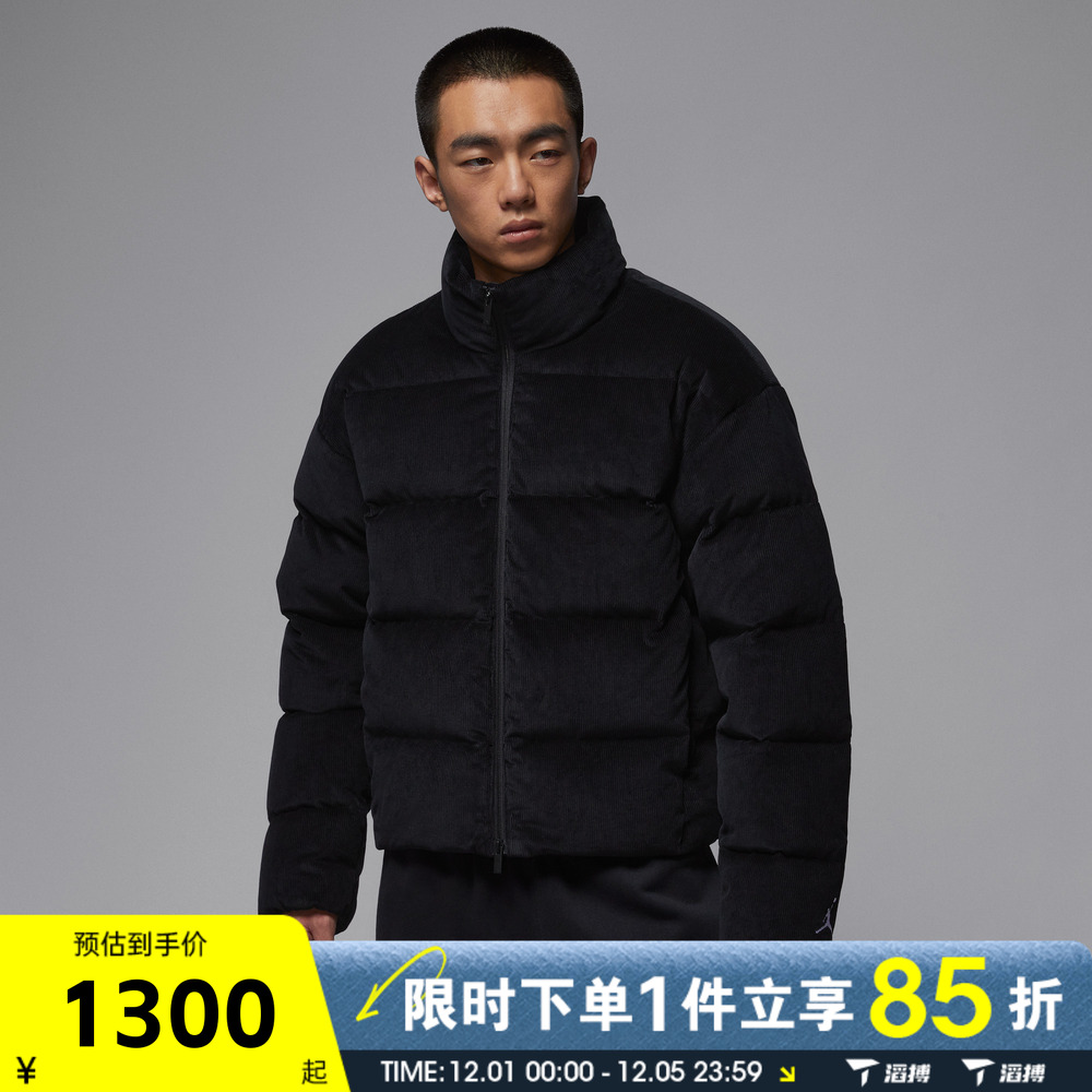 滔搏NIKE耐克男子运动保暖立领上衣外套舒适休闲羽绒服HV0537-010