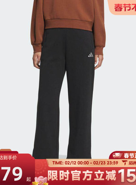 滔搏adidas阿迪达斯女子FLEECE PNT百搭直筒运动休闲长裤KC0052