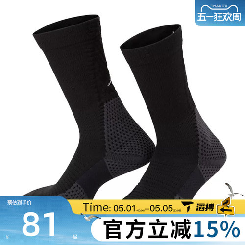 滔搏NIKE耐克男女U J UNICORN CRW 1PR -160运动休闲袜FZ3393-010