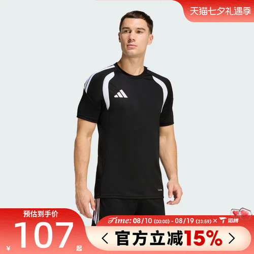 滔搏adidas阿迪达斯男子TIRO26L JSY M足球运动休闲短袖T恤KB1348
