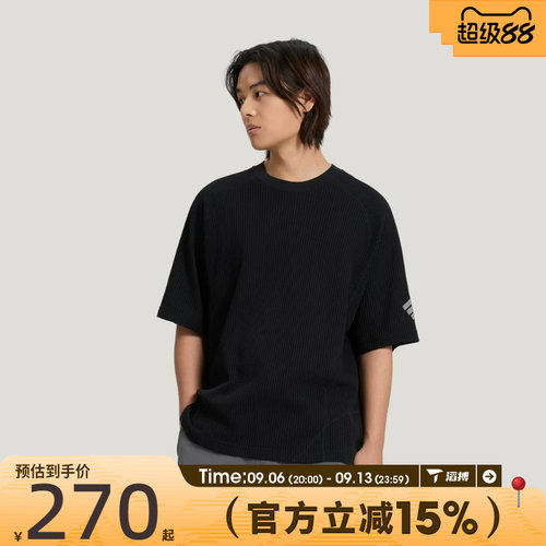 滔搏adidas阿迪达斯男子 M WF TEE SS运动休闲短袖T恤KW0106