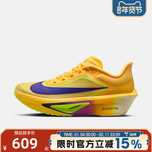 滔搏NIKE耐克女鞋ZOOM FLY 6舒适运动训练竞速跑步鞋FN8455-800