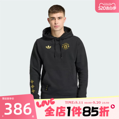 滔搏adidas阿迪达斯男子MUFC CS HD足球运动休闲套头衫卫衣JM5565