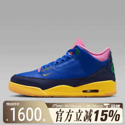 滔搏NIKE耐克男鞋AIR JORDAN 3 RETRO OG BZ篮球鞋IV4871-400