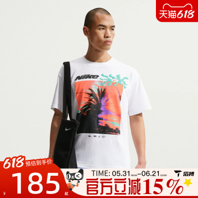 滔搏NIKE耐克男子AS U NSW TEE LSE 运动休闲短袖T恤IH1372-100