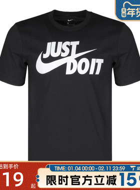 滔搏NIKE耐克男子AS M NSW TEE JUS运动休闲短袖T恤AR5007-011