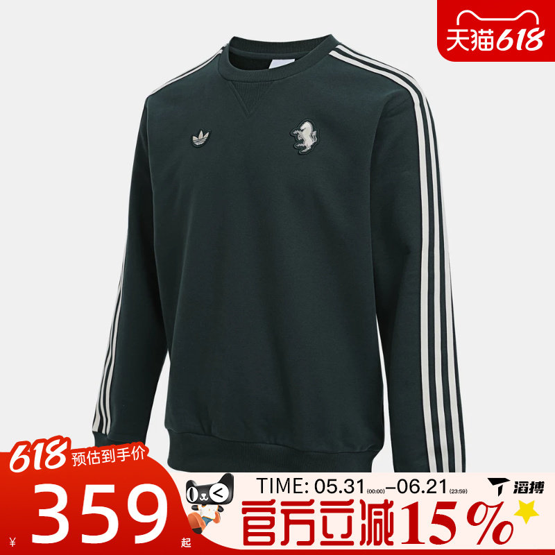 adidas阿迪达斯男子尤文图斯足球运动训练圆领套头衫卫衣JM9454