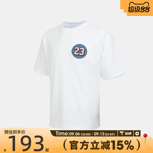 滔搏NIKE耐克男子运动休闲短袖T恤IQ7437-100