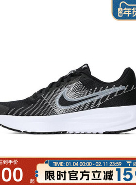 滔搏NIKE耐克女鞋W NIKE RUN DEFY运动训练跑步鞋HM9593-002