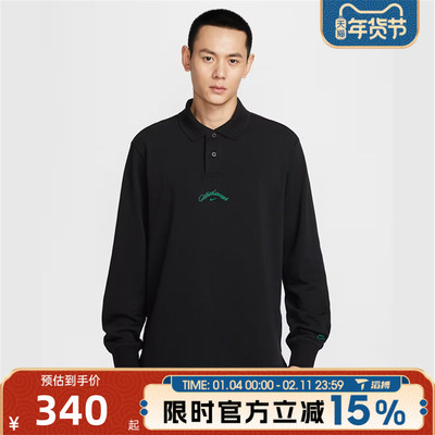 滔搏NIKE耐克男子运动休闲长袖T恤IF0771-010