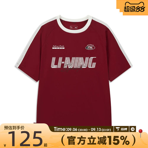 滔搏LI-NING李宁男子运动休闲短袖T恤AHSW447-7