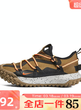 滔搏NIKE耐克男子ACG Mountain Fly运动训练户外跑步鞋DD2861-200
