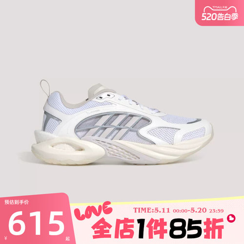滔搏adidas阿迪达斯男女鞋CLIMACOOL VENTO运动训练跑步鞋KK1813
