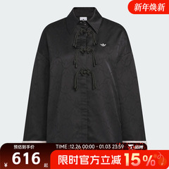 滔搏adidas阿迪达斯三叶草女子新中式盘扣运动健身夹克外套KB6407
