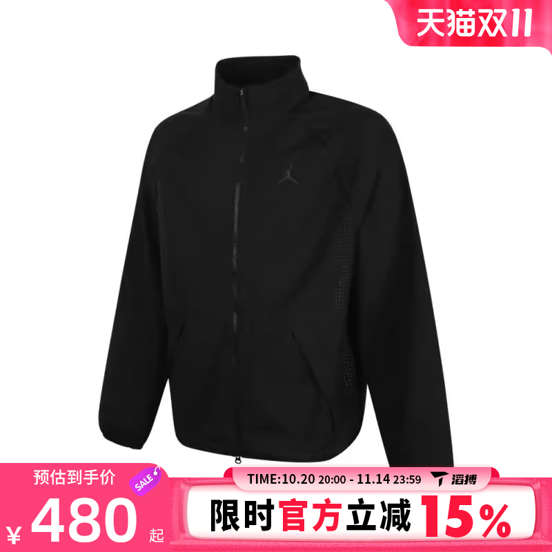 NIKE耐克男子SPRTWARM UPJACKET运动健身夹克外套HF9886-010