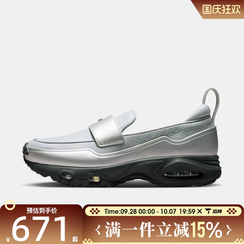 滔搏NIKE耐克女鞋W NIKE AIR MAX PHENOMENA运动休闲鞋IV4690-099