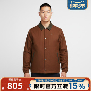滔搏NIKE耐克男子运动健身夹克外套IQ3974-281
