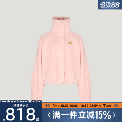 滔搏adidas阿迪达斯女子时尚百搭舒适运动训练休闲夹克外套LG3252