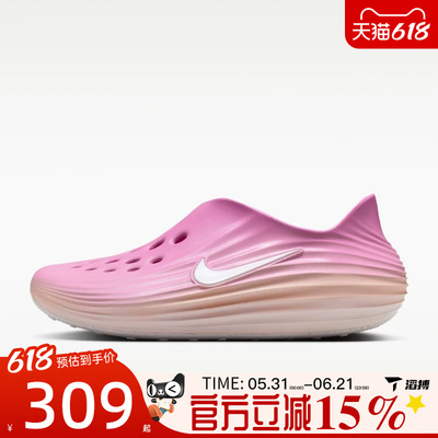 滔搏NIKE耐克女鞋WMNS NIKE REACTX RE运动休闲凉鞋HV5062-103