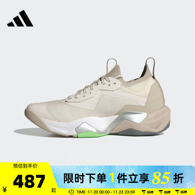 adidas阿迪达斯女鞋RAPIDMOVEADV2TRAINERW运动跑步鞋JS3171