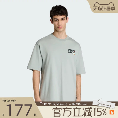 滔搏adidas阿迪达斯男子运动休闲短袖T恤KB4851